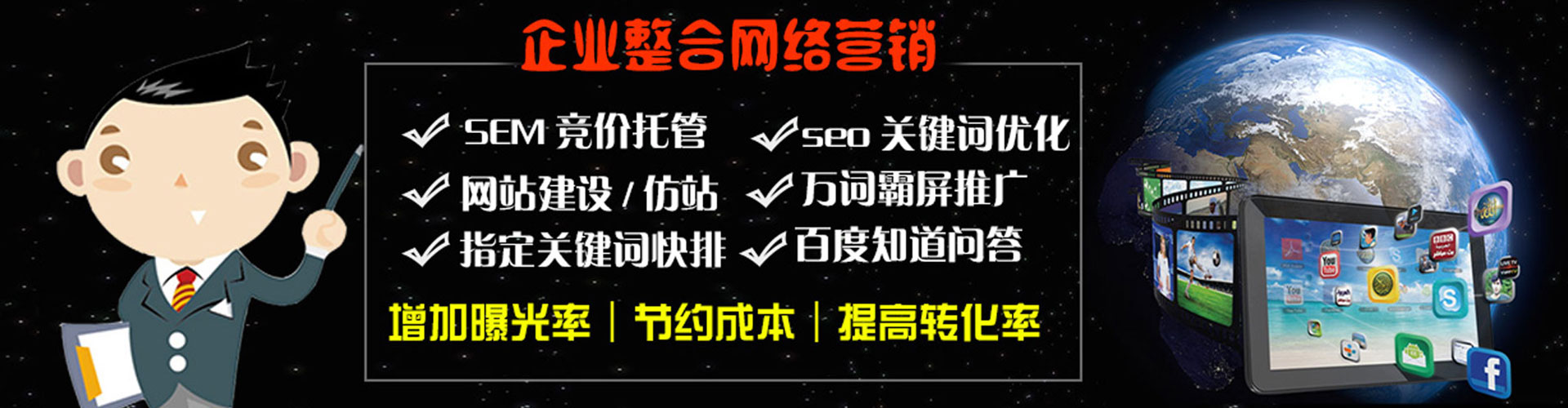 周口快手信息流