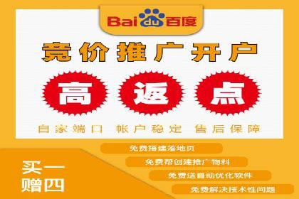 sem账户托管如何助力中小企业发展