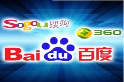 百度推广服务费如何帮助传统企业转型